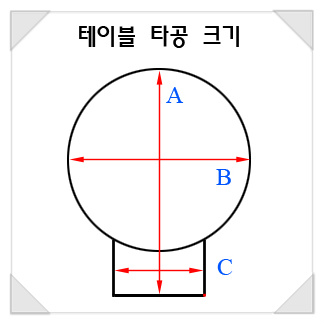 테이블타공가이드 사본.jpg