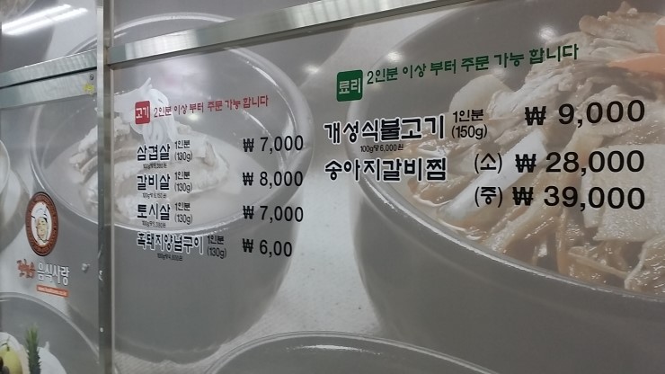 전철우3.jpg