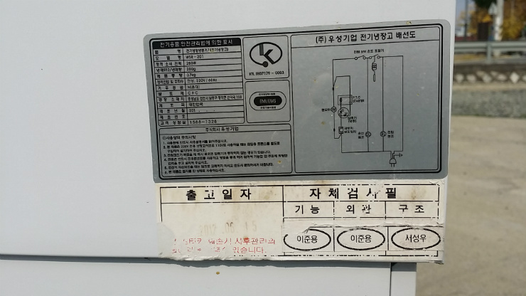 1구육수통(3)-5.jpg