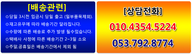 홈피제품 끝말(16.02).jpg