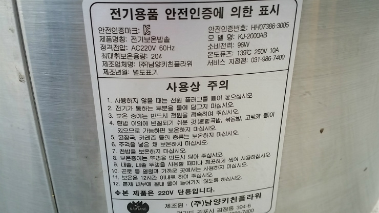 보온통-3.jpg