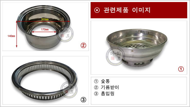 GD하향식화로-13H.jpg