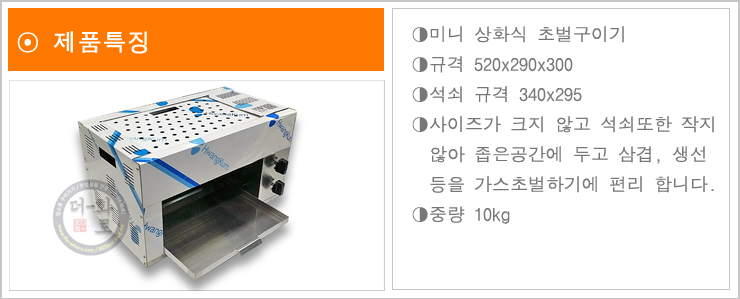 어소킹-7h.jpg