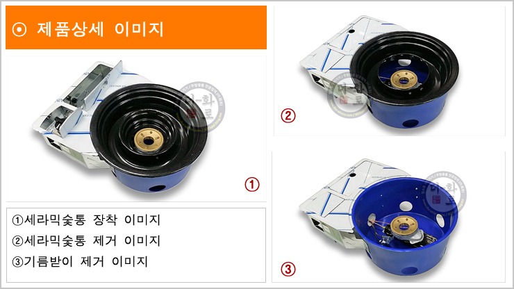 세라믹숯부탄렌지-13h.jpg