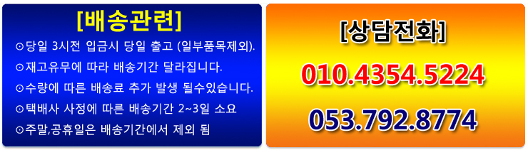 홈피제품 끝말(16.02)-2.jpg