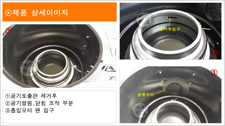 가스텍숯불무연-29h.jpg