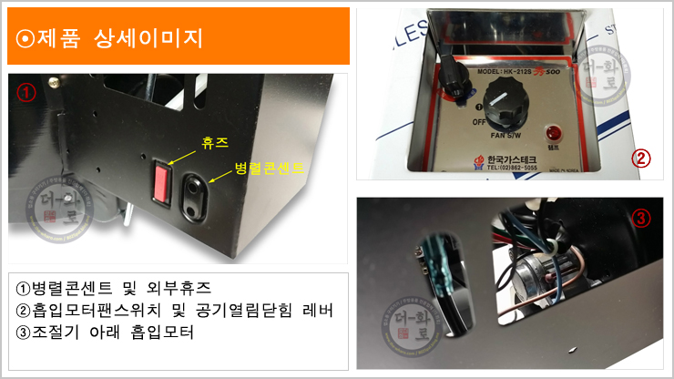 가스텍숯불무연-28h.jpg