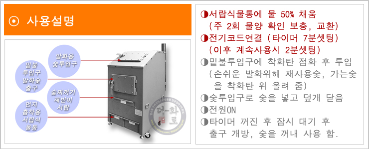 장단지 특대형-12h.jpg