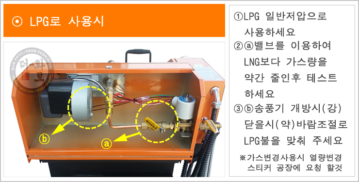 진산LNG자동점화기-20H.jpg