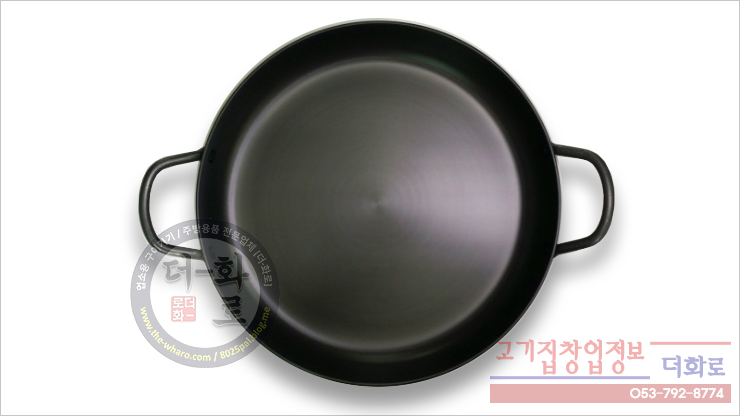 경질300닭갈비-3h.jpg