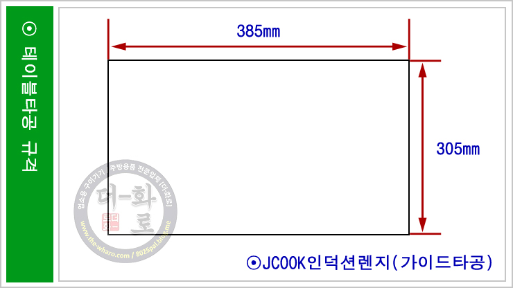 제이쿡인덕션보급형-23h.jpg