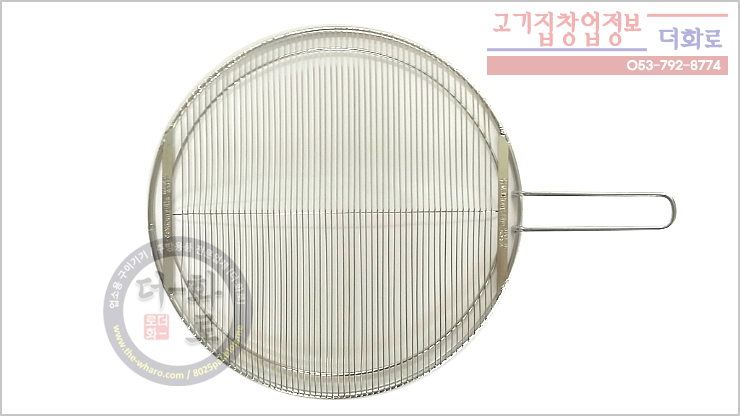 원형봉실석쇠-7.jpg