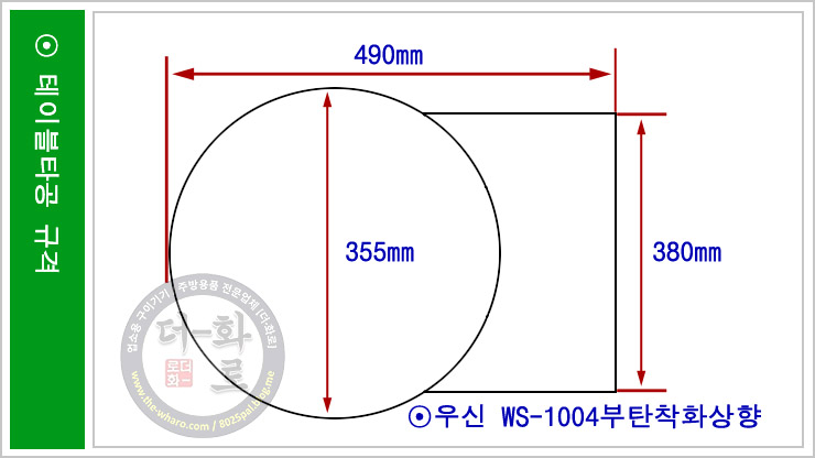 우신킹부탄-7.jpg