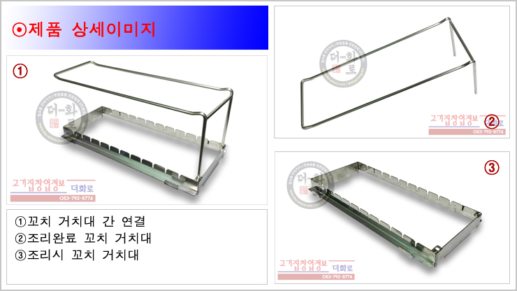 가스자동꼬치구이기-39h.jpg