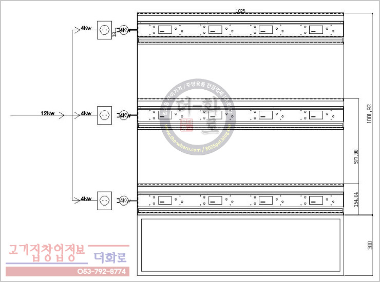 전기돌솥배선작업-1H.jpg