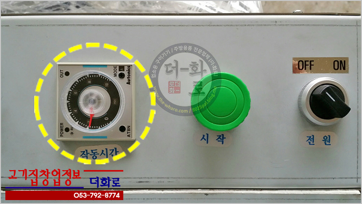 진산타이머교체-15H-1.jpg