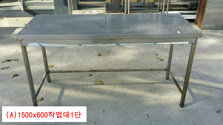 1500x600작업대1단a형.jpg