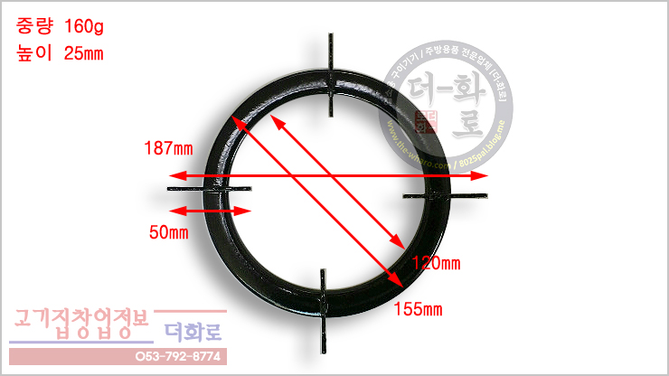 BH투버너후드착화-10-1h.jpg