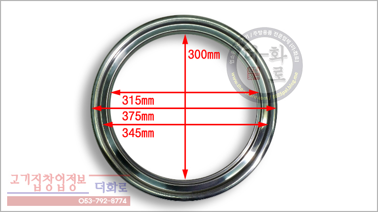 V2300조개구이화로(대포상용)-9-1h copy.jpg