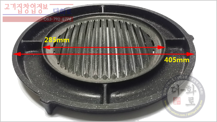 405계란원형석쇠-3h.jpg