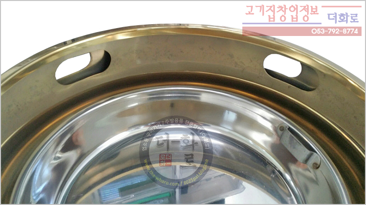황금화로개선-6h.jpg