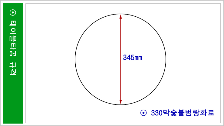 330일반범랑-10h.jpg