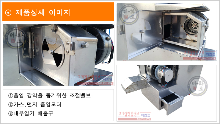 LNG숯불점화기-29h.jpg