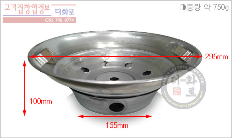 ss23-2갈비숯통-1-1h.jpg