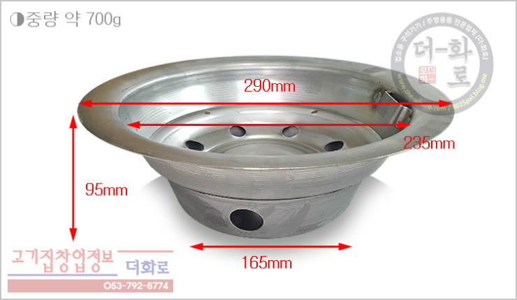 ss흙화로숯통-1-1h.jpg