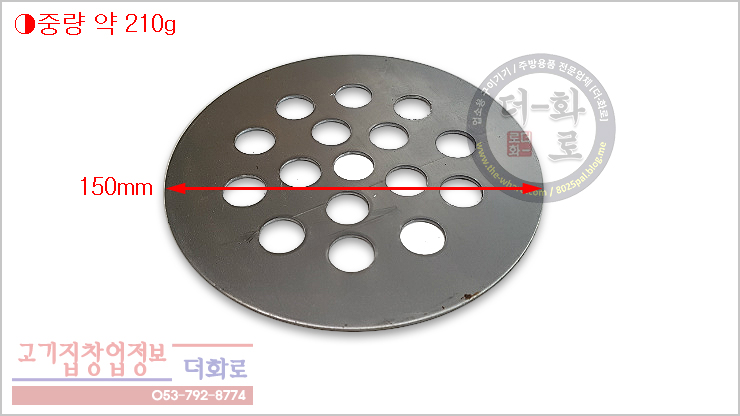 부흥화로숯통-6-1h.jpg