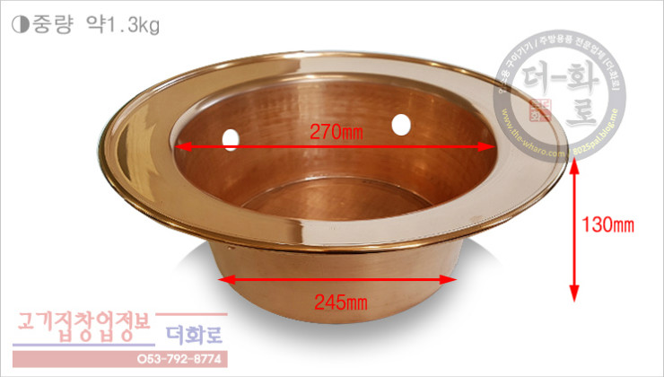 ss동화로-12-1h copy.jpg