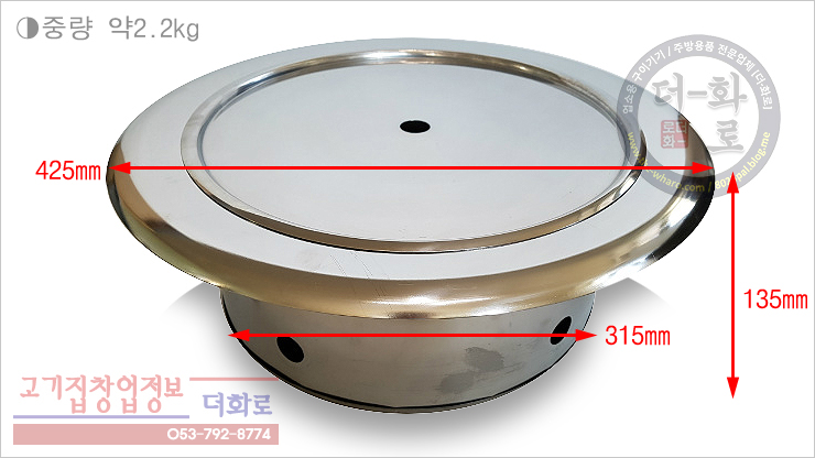 양촌리화로케이스-1-1h.jpg