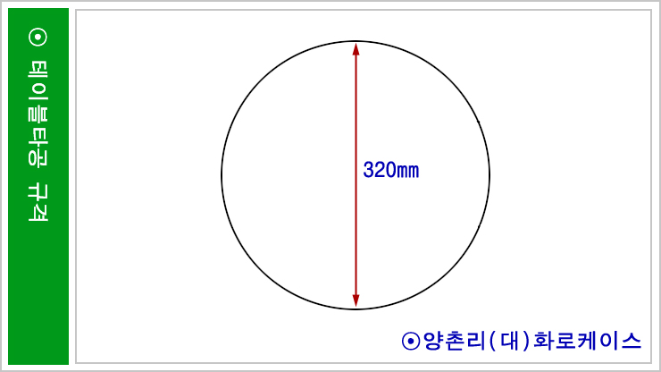 양촌리화로케이스-8h.jpg