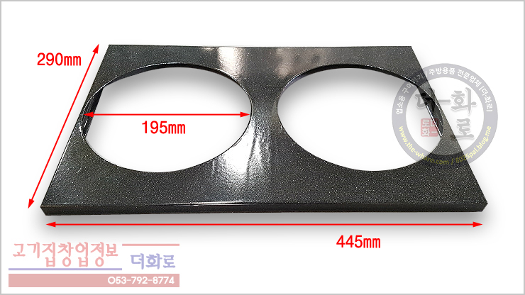 3버너구이기-17-1h.jpg