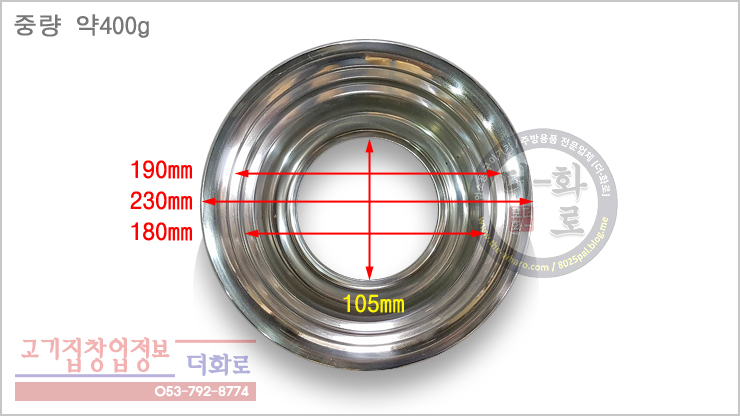 3버너구이기-11-1h.jpg