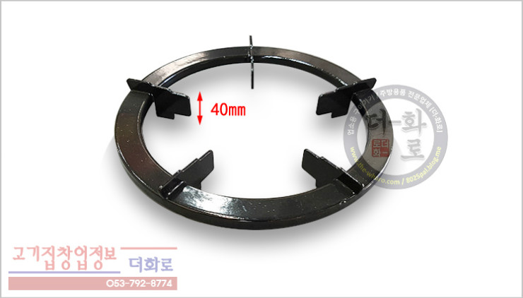 3버너구이기-13-1h.jpg