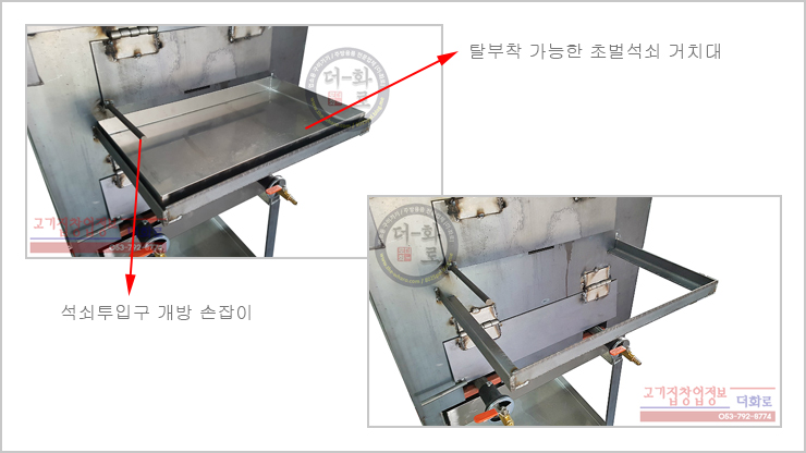 참숯향오븐식초벌기-34h.jpg