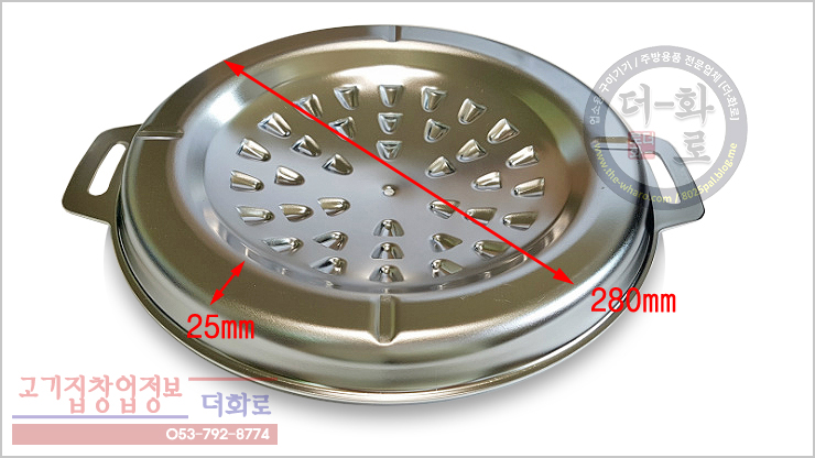 295스텐타공불고기판-6-1h.jpg