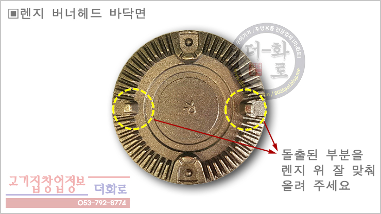 투버너렌지-9-1h.jpg