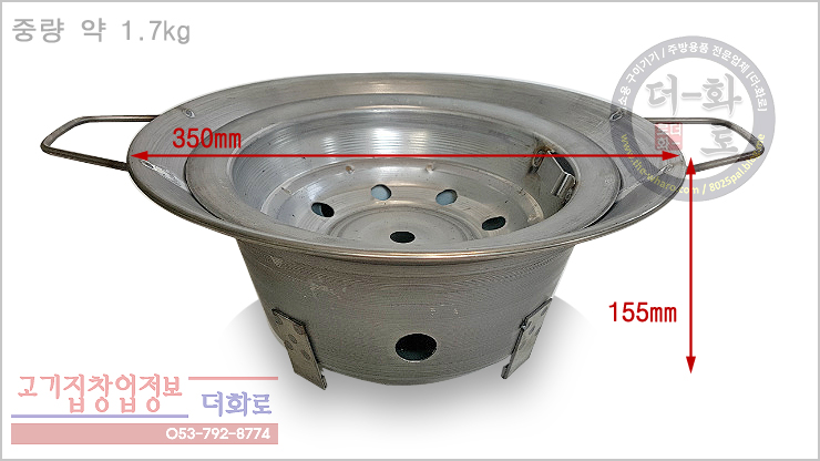 S양촌리화로소-5-1h.jpg