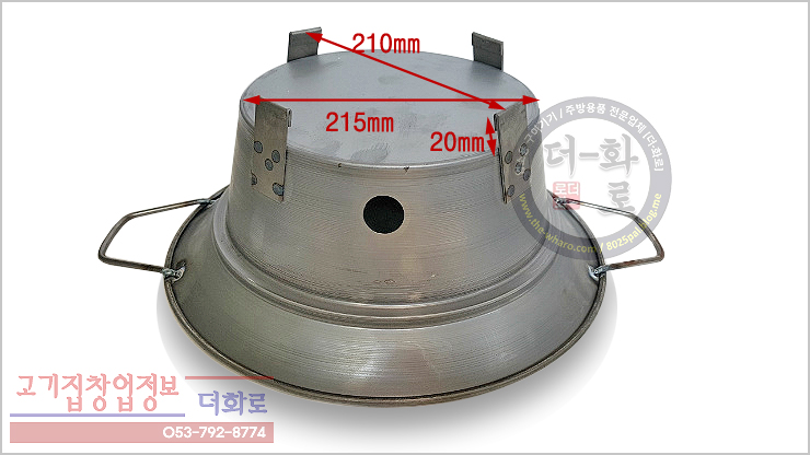 S양촌리화로소-1-1h.jpg