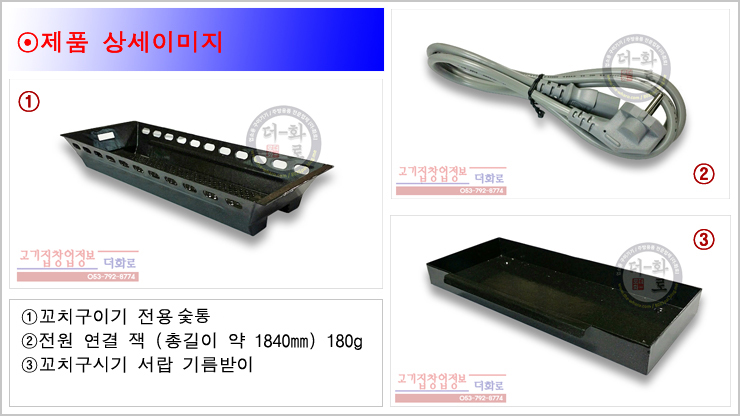 가스자동꼬치구이기-41h.jpg