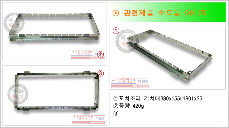 가스자동꼬치구이기-44h.jpg