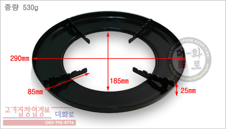 부흥미니넓은높은삼발이-2-1h.jpg