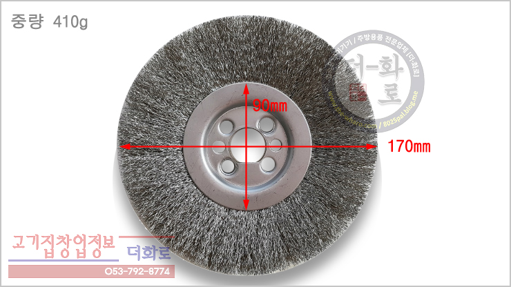 석쇠세척기브러쉬-2-1h.jpg