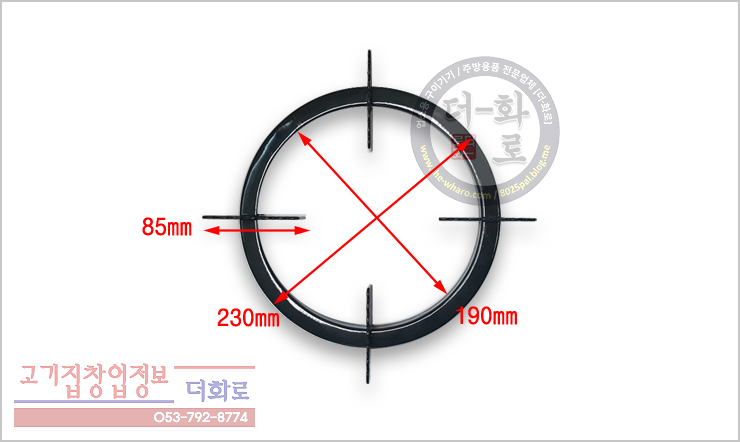 일구렌지낮은삼발이-3-1h.jpg