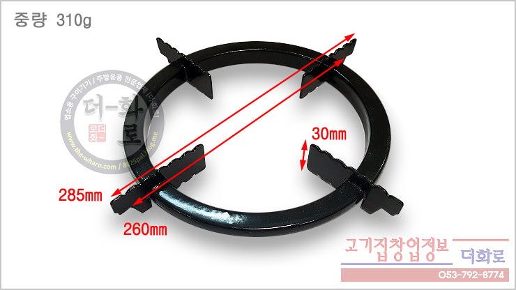 일구렌지낮은삼발이-2-1h.jpg