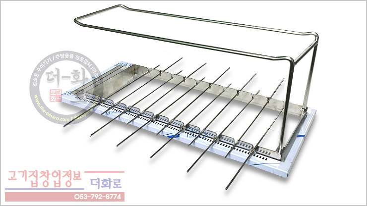 가스자동꼬치구이기-37h.jpg