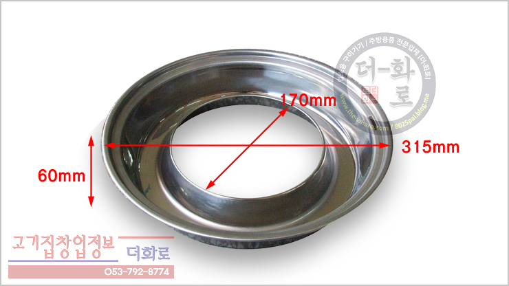 V500화로-4-1h.jpg