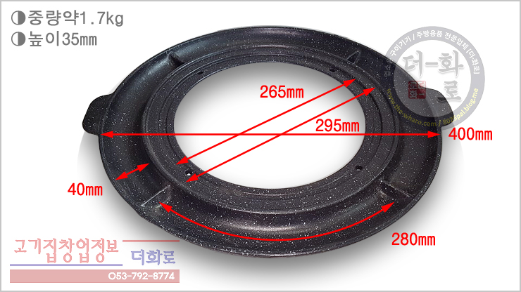 400계란링(대)-11-1h.jpg